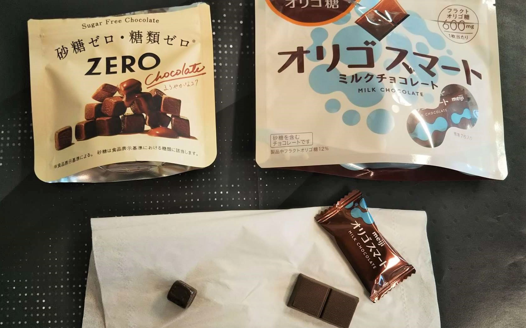 ZERO・オリゴ糖味比べ