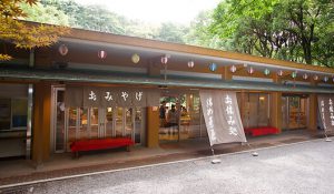 熱田神宮清め茶屋
